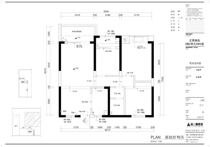 原始结构图