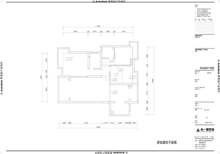 原始结构图