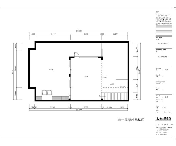 负一层原始结构图