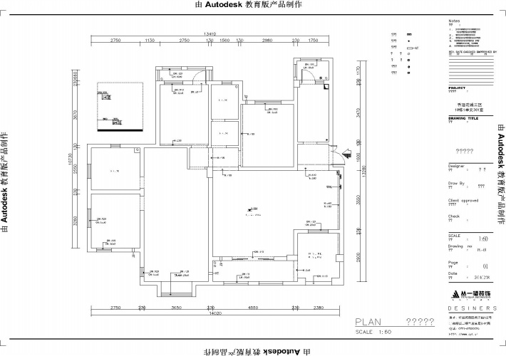 原始户型图