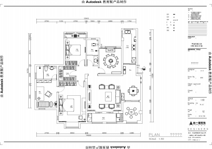 平面户型图