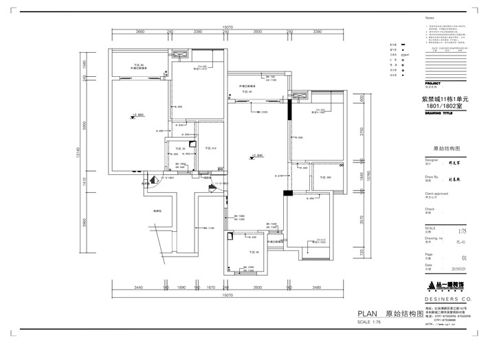 原始户型图