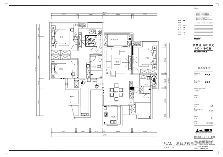 平面户型图