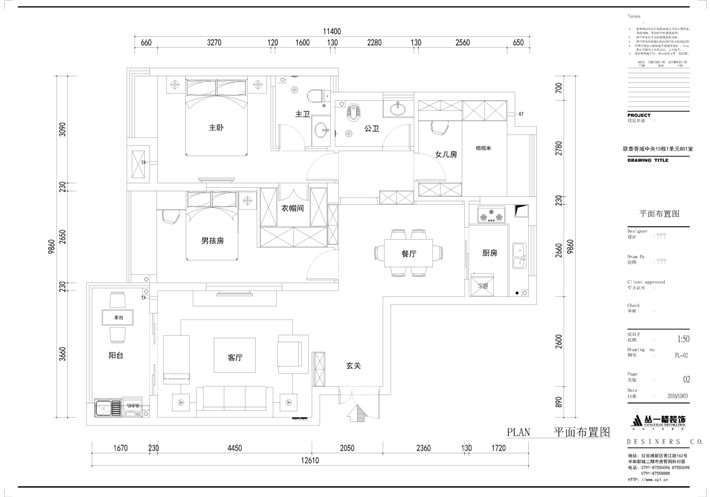 平面布置图