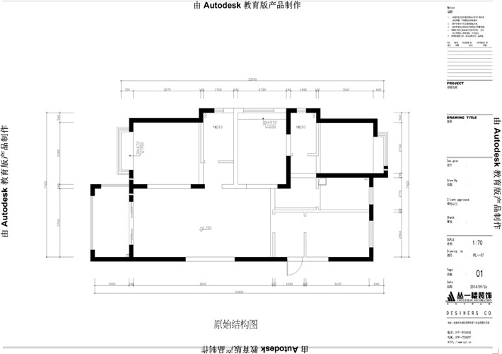 原始结构