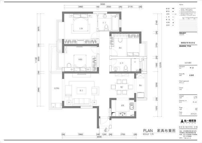 平面布置图