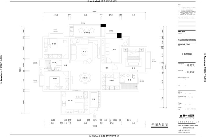 平面布置图