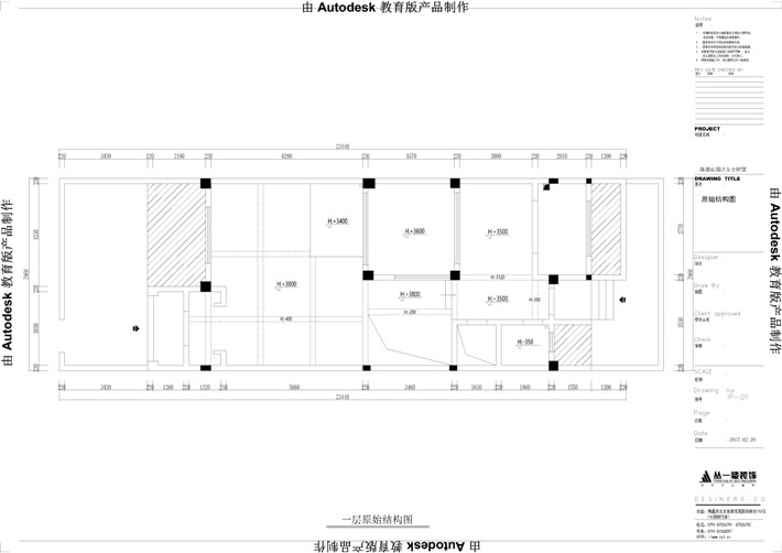 原始结构图