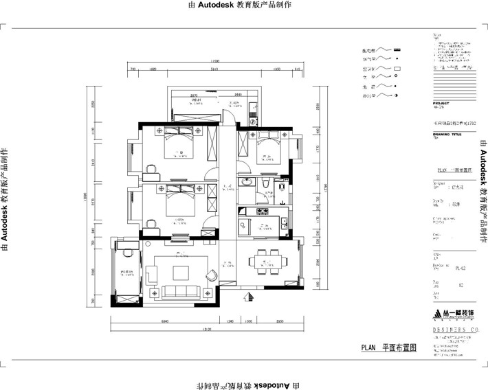 平面布置图