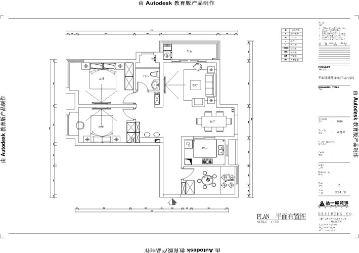 平面布置图