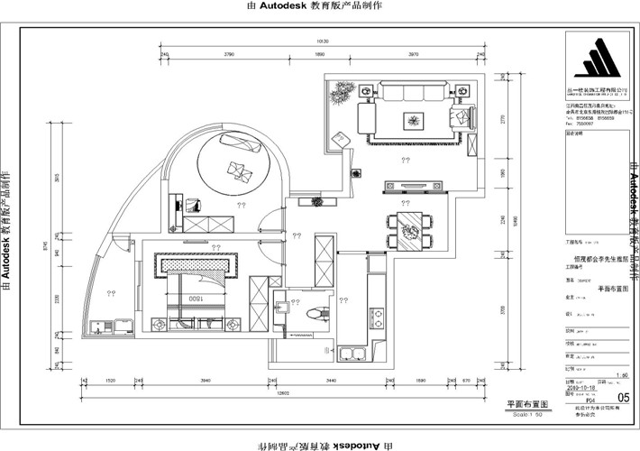 平面布置图