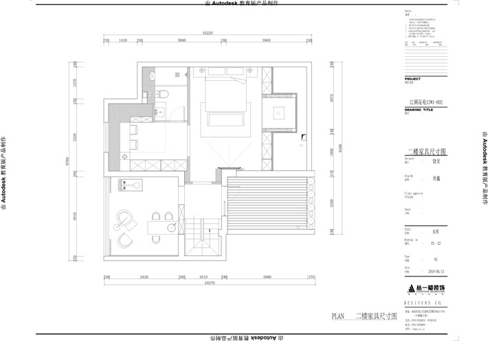 二楼平面布置图