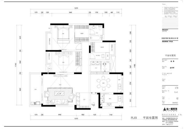 平面设计图