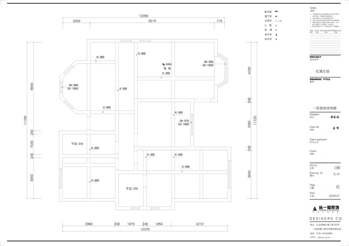 一层原始结构图