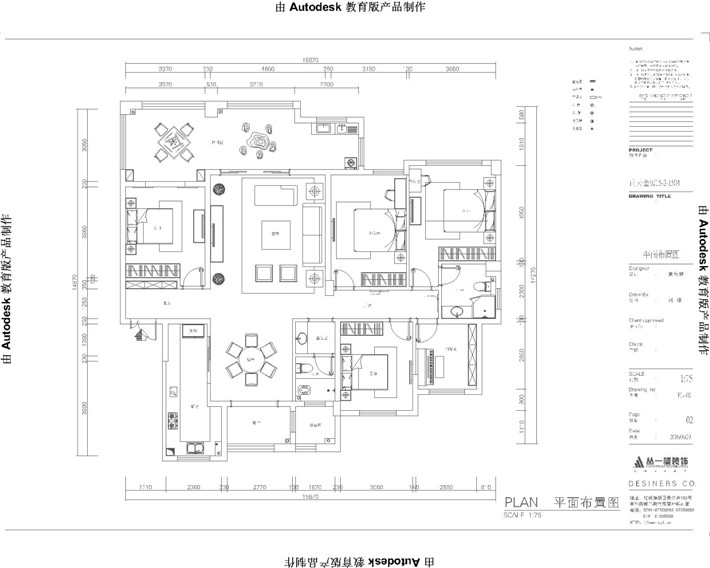 平面布置图