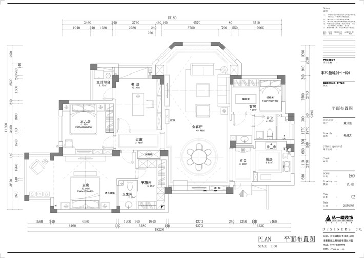 平面布置图