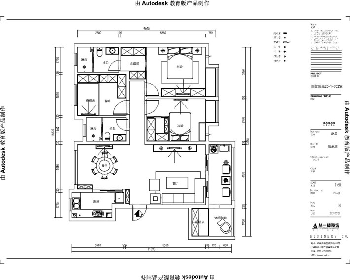 平面布置图