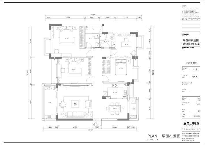 平面布置图